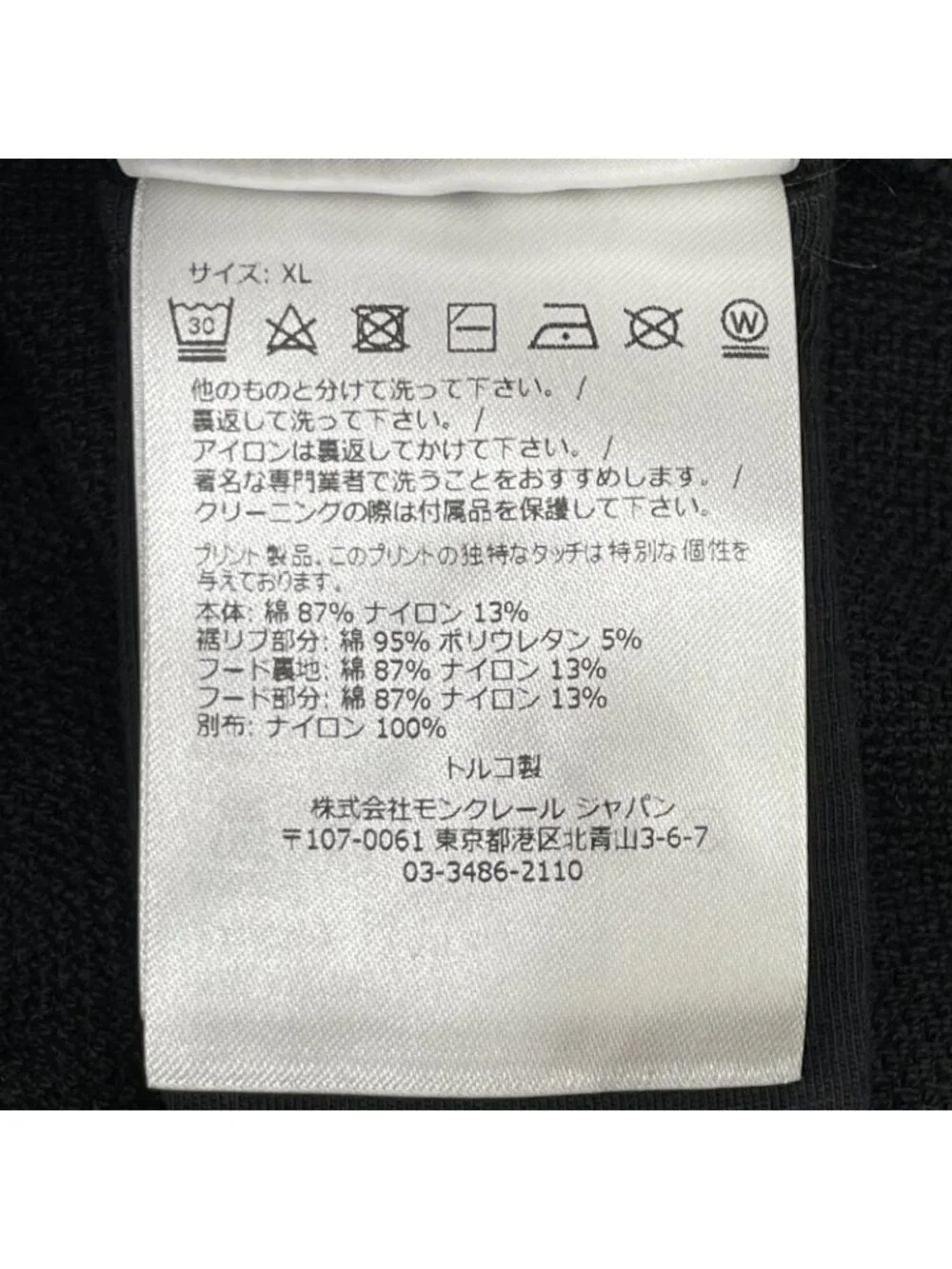 Moncler Black Felpa Con Cappuccio Hoodie XL